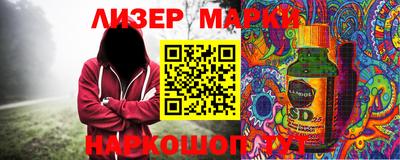 наркотики Абинск