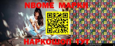 мяу мяу мука Новозыбков