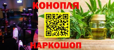 мяу мяу мука Новозыбков