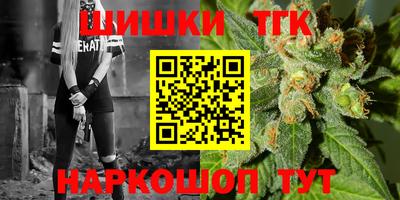 наркотики Абинск