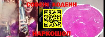 наркотики Абинск
