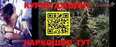 мяу мяу мука Новозыбков