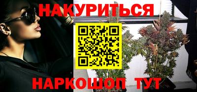 наркотики Абинск