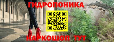 бутират Абакан