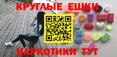 наркотики Абинск