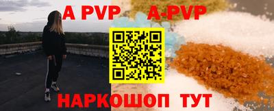 бутират Абакан