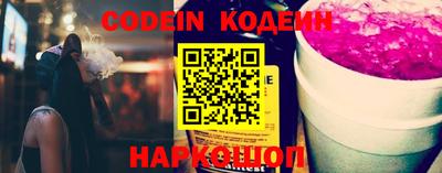 кокаин перу Новодвинск