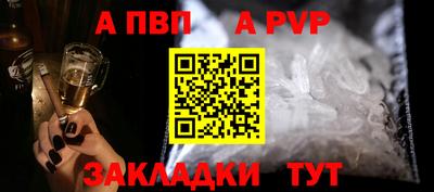 первитин Азнакаево