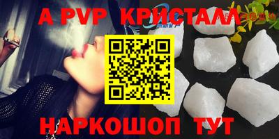 бутират Абакан