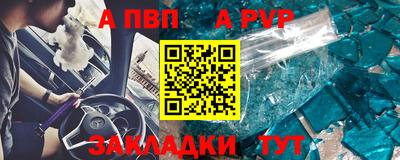 мяу мяу мука Новозыбков