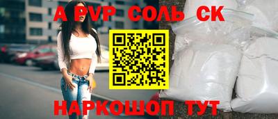 кокаин перу Новодвинск