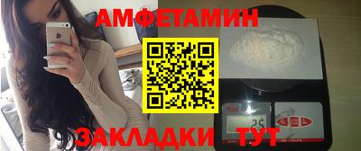 мяу мяу мука Новозыбков