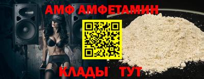 apvp Новокубанск