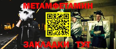 apvp Новокубанск