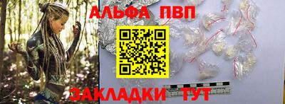 apvp Новокубанск
