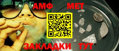 первитин Азнакаево