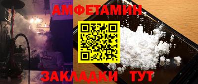 мяу мяу мука Новозыбков