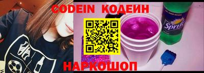 кокаин перу Новодвинск