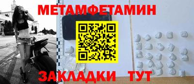 первитин Азнакаево