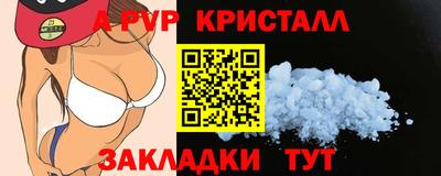 бутират Абакан