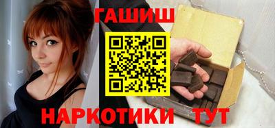 наркотики Абинск