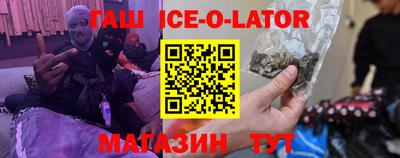 мяу мяу мука Новозыбков