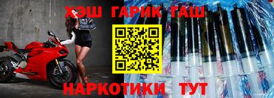 наркотики Абинск