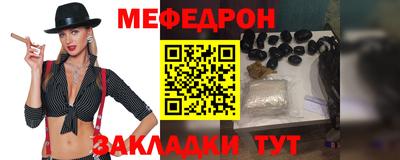 бутират Абакан