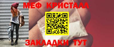 первитин Азнакаево
