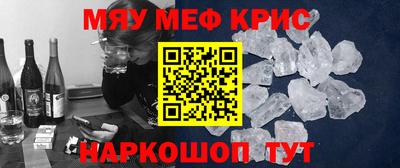 наркотики Абинск