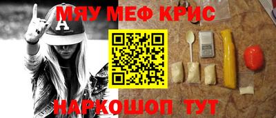 бутират Абакан