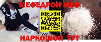 бутират Абакан