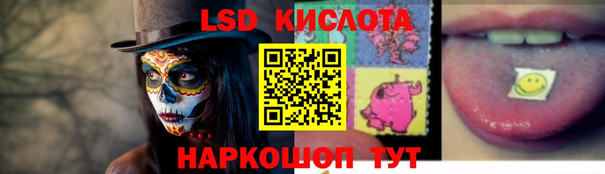 Лсд 25 экстази ecstasy  Вход с VPN  ЛСД экстази ecstasy  Санкт-Петербург 