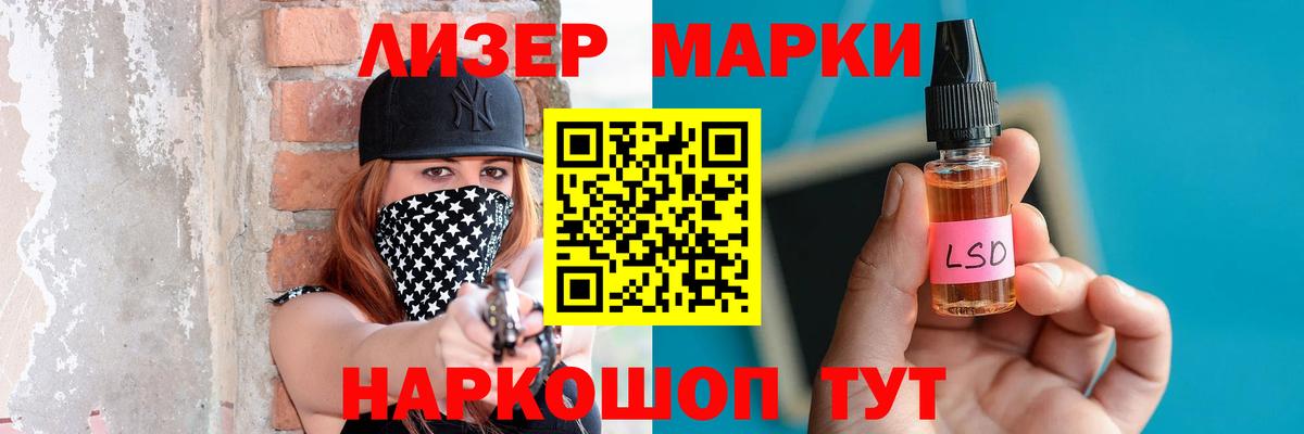 Лсд 25 экстази кислота  Вход с VPN  Санкт-Петербург 