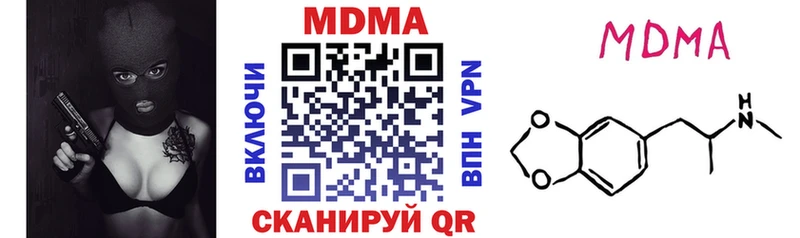 МДМА молли  Санкт-Петербург 