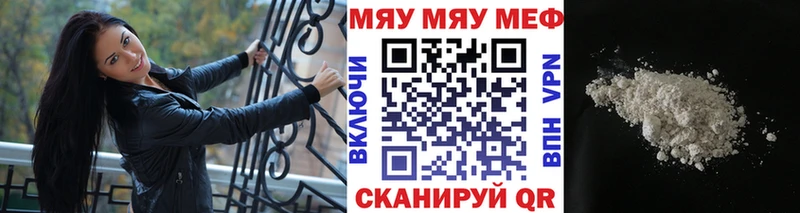 где можно купить   hydra ТОР  МЯУ-МЯУ кристаллы  shop клад  Санкт-Петербург 