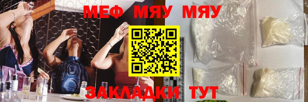 МЕФ Санкт-Петербург