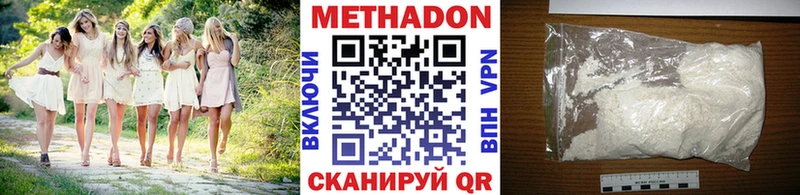 кракен зеркало  Санкт-Петербург  МЕТАДОН methadone 