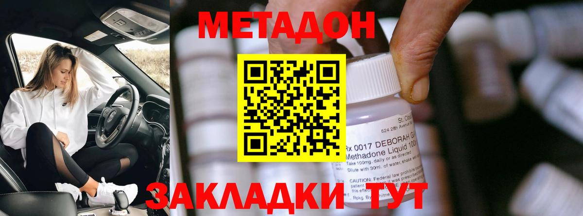 APVP Санкт-Петербург