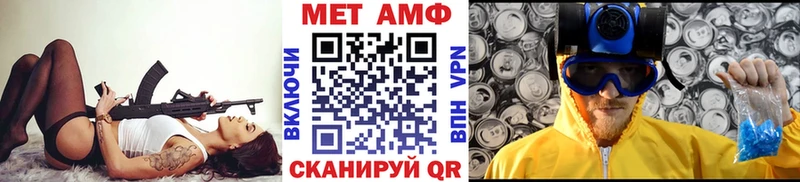 МЕТАМФЕТАМИН Декстрометамфетамин 99.9%  Санкт-Петербург 