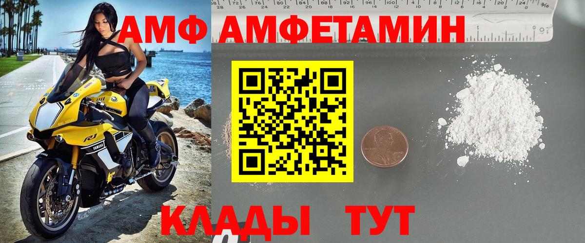 Первитин пудра  Вход с VPN  Санкт-Петербург 