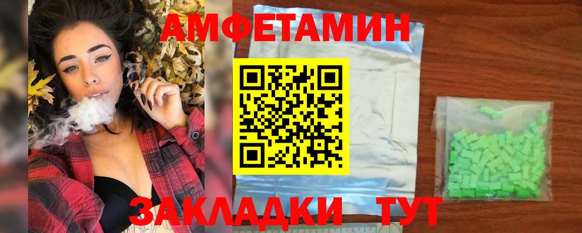 Первитин пудра  Первитин пудра  Санкт-Петербург  Вход с VPN 