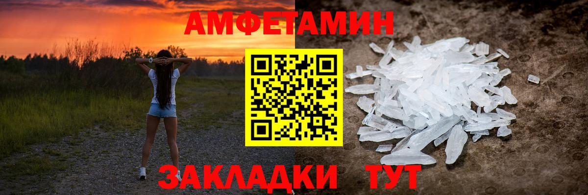 Первитин витя Санкт-Петербург