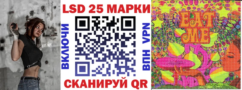 Марки 25I-NBOMe 1,8мг  гидра ссылка  Санкт-Петербург 