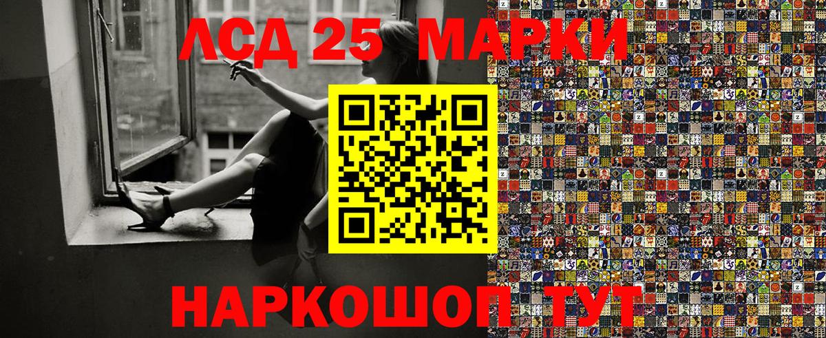 Наркотические марки 1,8мг  Вход с VPN  НБОМе  Санкт-Петербург  Марки N-bome 1,5мг 