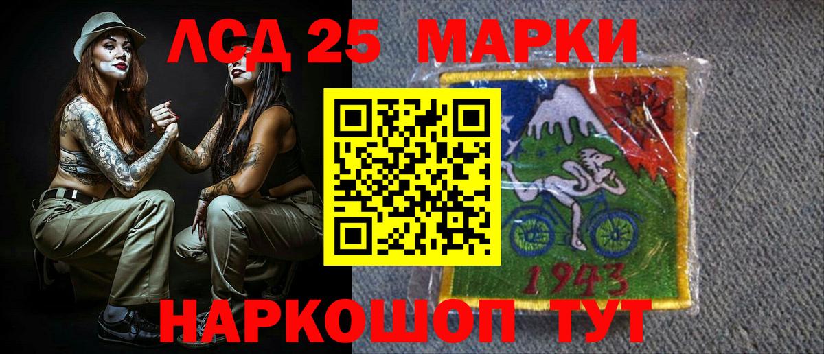 Санкт-Петербург  Марки NBOMe 1500мкг  Вход с VPN 