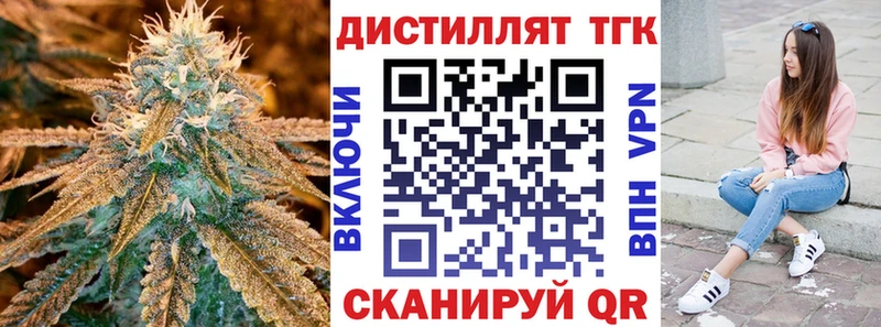 Дистиллят ТГК THC oil  Санкт-Петербург 