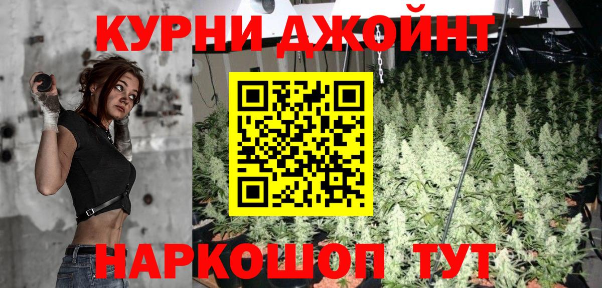 Санкт-Петербург  Бошки марихуана OG Kush  Каннабис марихуана  Бошки марихуана марихуана  Марихуана OG Kush  Вход с VPN 